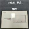 Nintendo Console Nintendo 3DS Pure White nuova mai usata confezione originale