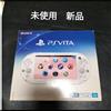 Sony Console Sony PS Vita 2000 rosa chiaro bianca nuova condizione