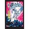 Marvel SILVER SURFER EPIC COLLECTION: INTO THE OUTER VOID