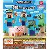 Bandai MINECRAFT BIG Soft Vinyl Collection 4 set completi Bandai Gashapon Japan nuovi