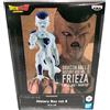 Banpresto Dragon Ball Z Freeza Figure 5.11in History Box Vol.5 Premio Banpresto 2022 Gi...