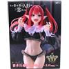 Taito My Dress-Up Darling Marine Kitagawa Figure Liz ver. TAITO Anime Prize Toy 2024