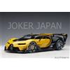 AUTOart Bugatti Vision Gran Turismo (giallo metallizzato/carbonio nero) [7098...