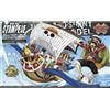 Bandai Thousand suns flying model kit figure 12 cm one piece large ship collection 5057794