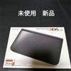 Nintendo Console Nintendo 3DS LL nera nuovissima edizione da collezione
