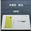 Nintendo Console Nintendo DS verde lime mai usata edizione da collezione