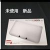 Nintendo Console portatile Nintendo 3DS LL bianca oggetto da collezione inutilizzato