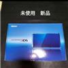 Nintendo Console Nintendo 3DS blu cobalto mai usata nuova condizione
