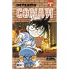 Egmont Manga Detektiv Conan 09