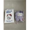 Sanrio House Portachiavi Sanrio Hello Kitty Fluffy Grape Charm Sanrio House