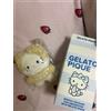 Gelato piqué Portachiavi giocattolo morbido giallo ciondolo peluche Sanrio House Gelato...