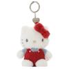 Sanrio House Portachiavi ciondolo peluche Sanrio House Hello Kitty nuovo con etichette...