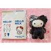 Sanrio Portachiavi Sanrio Hello Kitty Fluffy Room Secret nero con ciondolo nuovo