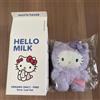 Sanrio Ciondolo Sanrio Hello Kitty House nuovo portachiavi autentico