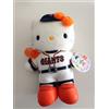 HELLO KITTY Peluche uniforme da baseball Hello Kitty Giants con megafono nuove etichette