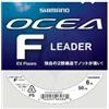 Shimano Lenze Ocea EX Fluoro Leader
