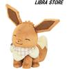 BANDI RARO Pokémon Anytime Sunny Picnic Kuji 2021 EEVEE Peluche Doll Dal GIAPPONE