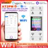 ATORCH AT2P AC110V 220V 100A Tuya Vita Intelligente WiFi Su Guida Din Monitor di Controllo Remoto Kwh Elettricità Contatore di Energia 50/60Hz Con RS485