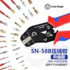 lion rage Pinza a crimpare a cricchetto SN-58B pinza a crimpare XH2.54/DuPont2.54/2.8/4.8/6.3/non isolata/terminali con valvola 0,5-1,5 mm 2/ AWG23-16