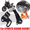 S2R Leva Frizione a Dito Singolo per Moto CFMOTO 800NK 800MT NK800 MT800 NK 800 NK 800 MT CF800NK - Accessori Moto