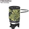 Fire-Maple Fire Maple Star X1 sistema di cottura Camouflage campeggio stufe a Gas escursionismo all'aperto con scambiatore di calore pentola ciotola bruciatori portatili
