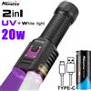 Alonefire Torcia 2in1 20W UV+Luce Bianca ad Alta Potenza 365nm con Ricarica USB, Lampada Rivelatrice per Macchie di Denaro, Minerali, Macchie di Animali Domestici e Perdite