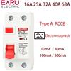 EARU 2P 32A 10/30/100/300mA Tipo A RCCB RCD ELCB Interruttore automatico a corrente residua elettromagnetica Interruttore differenziale Interruttore di sicurezza