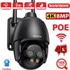BOAVISION HD 8MP WIFI/4G SIM Card/POE Telecamera di sorveglianza Zoom digitale 10X AI Rilevazione umanoide Monitoraggio automatico Telecamera a doppia lente da 2,8 mm 8 mm