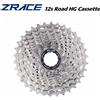 ZRACE 2024 NUOVA cassetta 12S HG Cassetta per bici da strada a 12 velocità, 11-30T, 11-32T, 11-34T