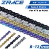 ZRACE Catena per bici ZRACE 8 9 10 11 Bicicletta da strada MTB a 12 velocità, simile al neon, argento, nero, oro, 114/120/126L, OEMata da SUMC