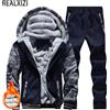 REALXIZI Giacche invernali da uomo Giacca calda spessa Abbigliamento sportivo di marca Cappotto Pantaloni Tinta unita in pile Cerniera con cappuccio Capispalla maschile a maniche lunghe