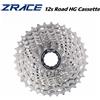 ZRACE NUOVA cassetta 12S HG Cassetta per bici da strada a 12 velocità, 11-30T, 11-32T, 11-34T
