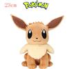 DUODUOBAO Big Size Pokemon Eevee Umbreon Peluche Cartoon Figure bambole Peluche KJolteon Vaporeon sylvion Anime bambole di pezza regali