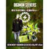 Bandai Digimon Adventure BE MEMORY IMPERIALDRAMON RAMPAGE OF THE BEAST 25th Anniv DIM Card pellicola protettiva Stingmon Figure Model Cards