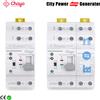 Chayo Interruttore di Trasferimento Automatico ATS Chayo su Guida DIN 2P 4P, Selettore Elettrico a Doppia Alimentazione, Commutatore di Potenza Ininterrotta 110V 220V 63A