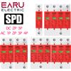 EARU Dispositivo di protezione contro le sovratensioni Scaricatore SPD Casa a bassa tensione Protezione contro le sovratensioni a 1/2/3/4 poli DC 500V 800V 1000V 40KA 60KA