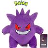 DUODUOBAO Gengar Pokemon giocattoli di peluche Peluche bambola di pezza stile popolare immagine di cartone animato per regalo di compleanno per bambini
