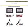 KALADA Accessori di ricambio per parti di luci ambientali a LED per auto con striscia acrilica 18 in 1 RGB 64 colori (4 fili 4 pin)