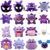 TAKARA TOMY Kawaii Pokemon Gengar Gastly Haunter Ditto Morbido Peluche Giocattoli Cute Anime Cosmog Koffing Peluche Bambole Peluche Regali Di Compleanno