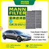 MANN FILTER Per Tesla Model 3 Model Y EV MANN FILTER CUK25015/1-2 2 pezzi filtro abitacolo integrato a carbone attivo muslimatexam