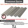 Sy tools SET DI PIASTRA per pietra per affilare DIAMANTE vuota in alluminio da 6" per Edge Pro, Hapstone, TSProf e Ruixin pro pietra STANDARD 25 MM 1 pz -6 pezzi