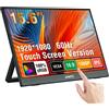 Anmite Monitor portatile touch Anmite da 15,6 pollici, non touch, opzionale 1080P HDR 16:9 per Xbox, PS4/5, Switch, cellulare, PC, laptop, estensione