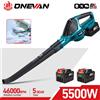 ONEVAN 5500W Brushless Elettrico Ventilatore di Aria Cordless Soffiatore di Foglie Foglie di Neve Strumento di Pulizia della Polvere Misura Per Makita 18V Batteria Spille
