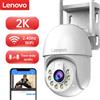 Lenovo 2K PTZ WIFI CCTV Telecamera di sorveglianza HD Visione notturna a colori Monitoraggio automatico Zoom digitale 5X Monitor di sicurezza video esterno