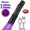 Alonefire Torcia UV Ricaricabile USB 15W ad Alta Potenza 395/365nm per Rilevamento Urina di Gatti e Cani, Tinea, Miniere, Denaro, Scorpioni, Fluorescenza, Luce Viola