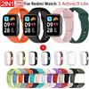 CAOWTAN Cinturino in morbido silicone per Redmi Watch 3 Accessori per cinturino attivo Cinturino di ricambio intelligente e cinturino con custodia protettiva per schermo