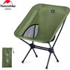 Naturehike Sedie da campeggio Naturehike Sedia lunare pieghevole per esterni Sedia da picnic da viaggio portatile Sedia relax leggera L01 Sedia da escursionismo