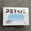 SINGWEDA Unità Filtro PETKIT per Fontanella d'Acqua Senza Fili EVERSWEET MAX, Ricambio per Fontanella Automatica per Gatti da 105 Fl Oz/3L