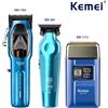 Kemei Kit Tagliacapelli per Uomo 10W Grande Potenza 9000RPM KM-1763 KM-264 Trimmer Ricaricabili KM-1112 Rasoio Elettrico Professionale