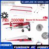 Fms 2000mm Beaver V2 Aircraft Set completo di accessori, coperchio dell'elica, fusoliera, ali, coperchio della batteria, coperchio del naso